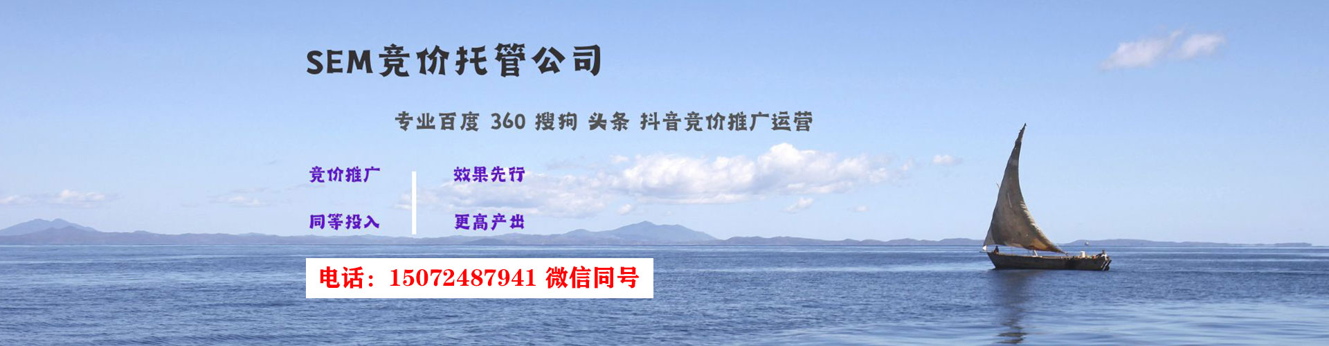 三原百度推广代理